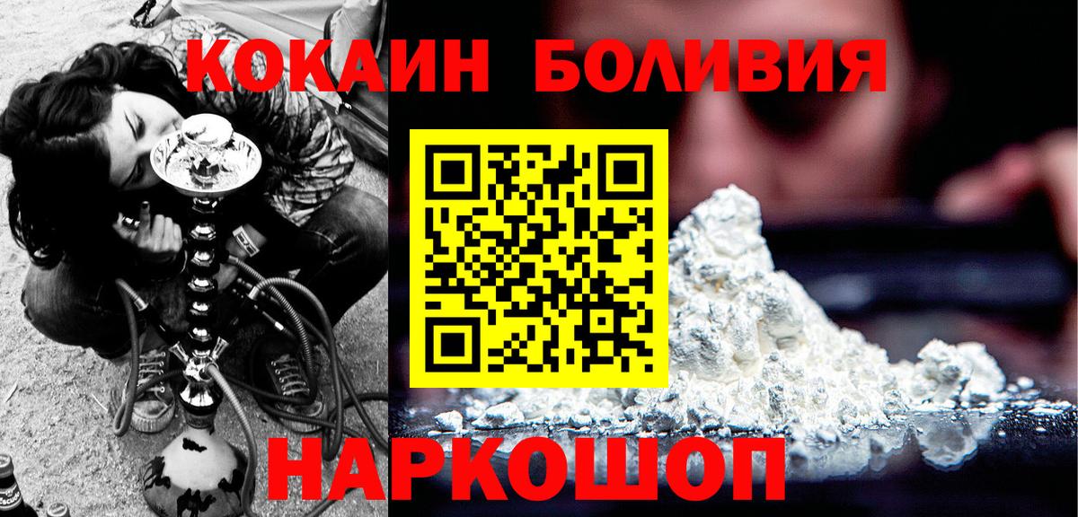 Заречный  Cocaine VHQ  Cocaine  как найти   Вход с VPN 