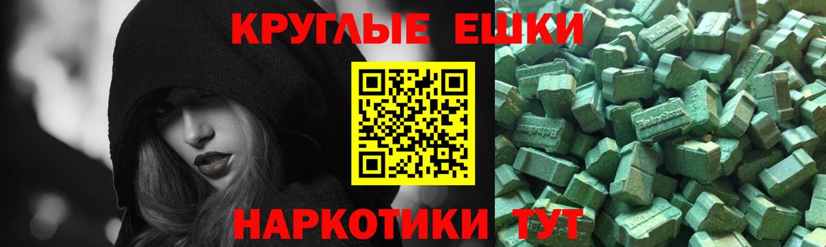 Ecstasy Philipp Plein  Вход с VPN  Ecstasy TESLA    зеркало  Заречный 