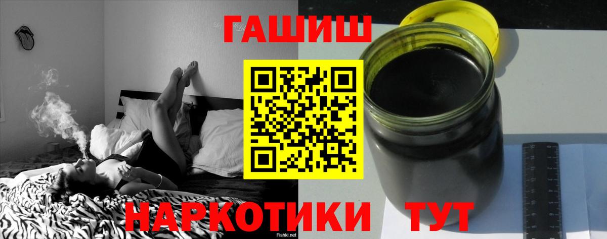 Заречный  Гашиш хэш  ГАШ  Вход с VPN  ГАШИШ Premium 