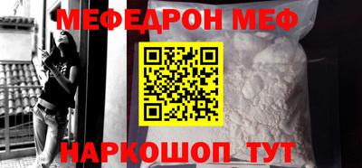 первитин Донецк
