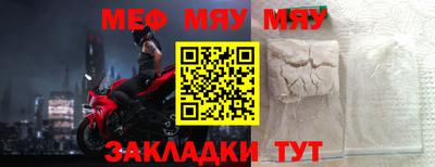 таблы Дубна