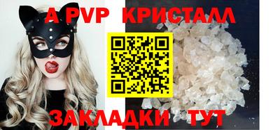 первитин Донецк