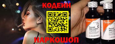 первитин Донецк