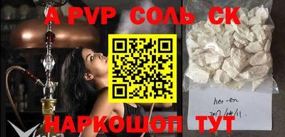 первитин Донецк
