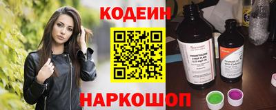 первитин Донецк