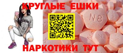 первитин Донецк