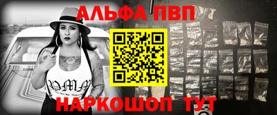 первитин Донецк
