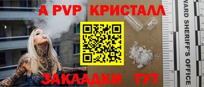 таблы Дубна