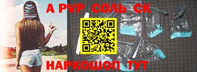 первитин Донецк