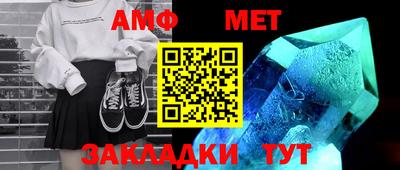 таблы Дубна