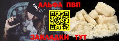 таблы Дубна