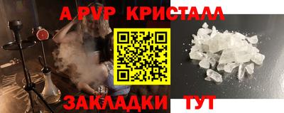таблы Дубна
