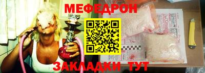 первитин Донецк