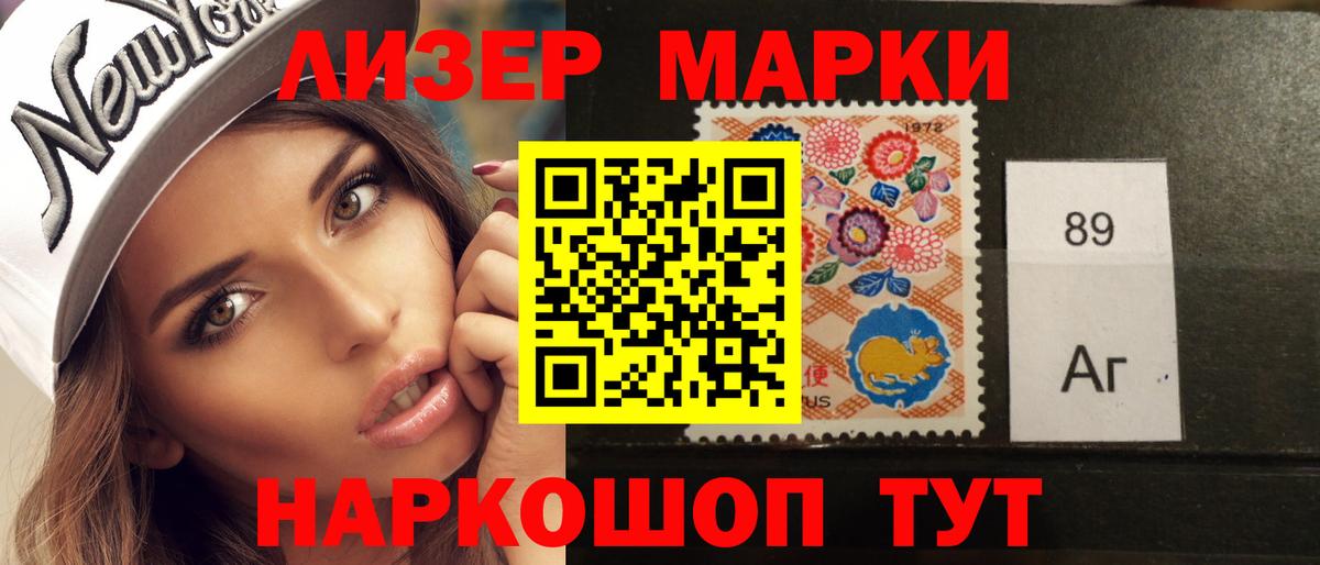 ЛСД экстази кислота Заречный