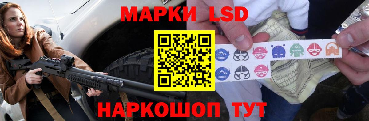 ЛСД экстази ecstasy  Лсд 25 экстази ecstasy  Вход с VPN  Заречный 