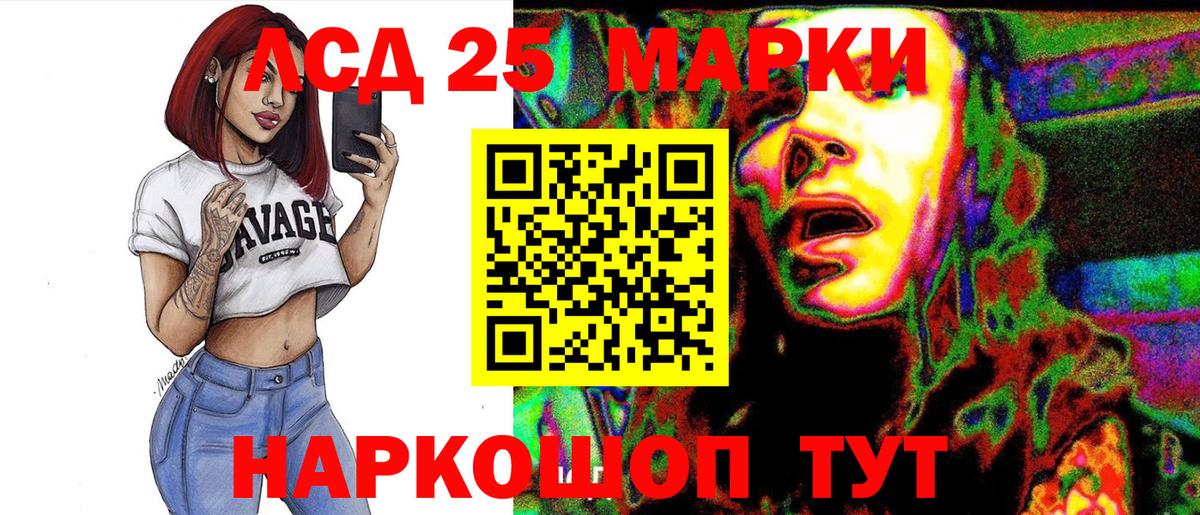 Наркотические марки  Марки N-bome 1500мкг  Заречный  Вход с VPN  Марки N-bome 1500мкг 